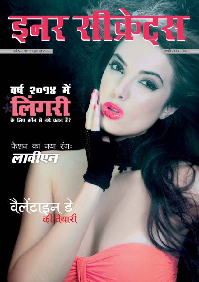 Inner Secrets  Hindi