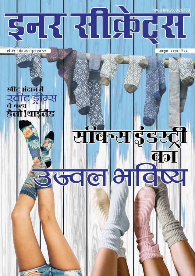 Inner Secrets  Hindi