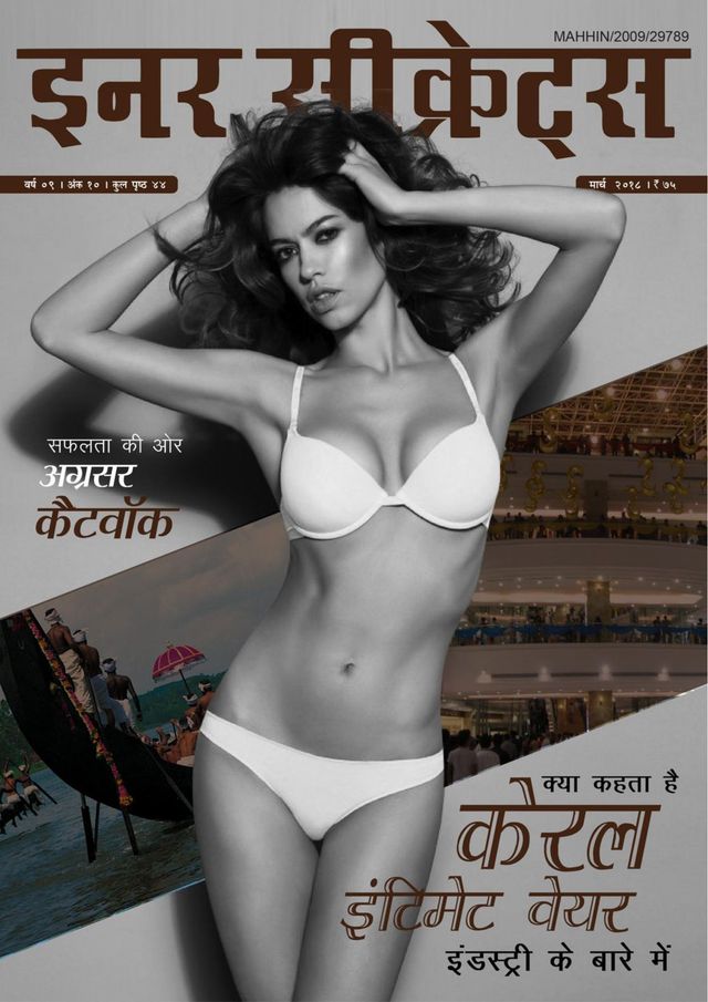 Inner Secrets  Hindi