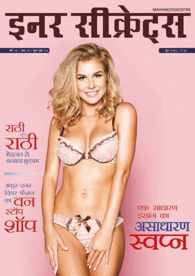 Inner Secrets Hindi