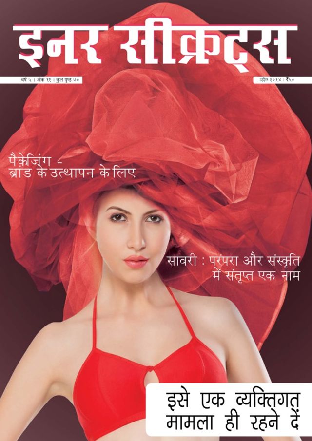 Inner Secrets  Hindi