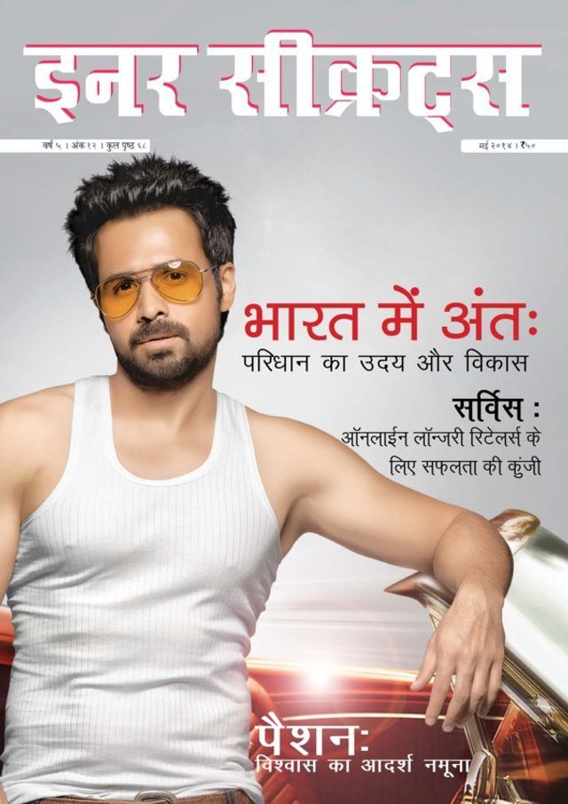 Inner Secrets  Hindi