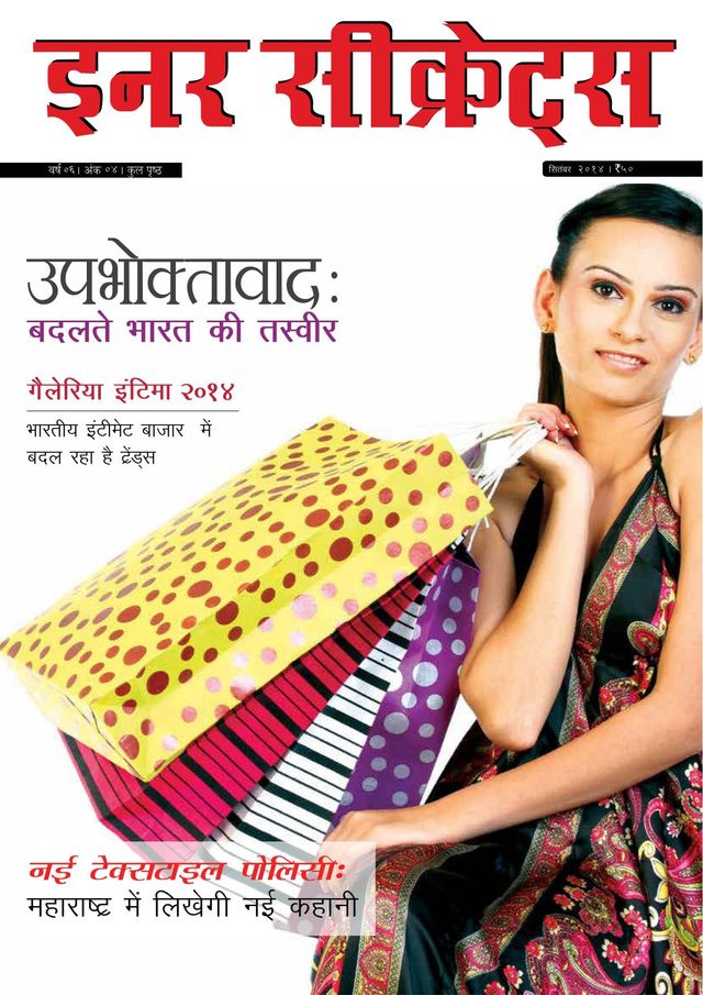 Inner Secrets  Hindi