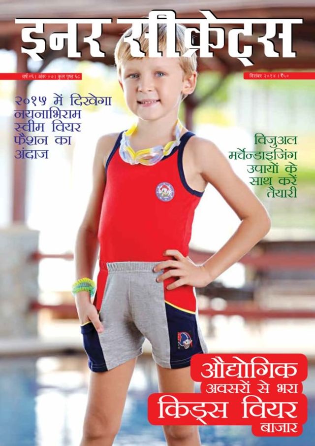 Inner Secrets  Hindi