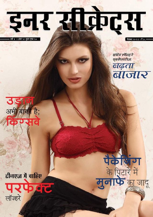 Inner Secrets  Hindi