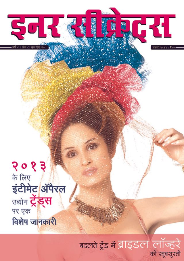 Inner Secrets  Hindi