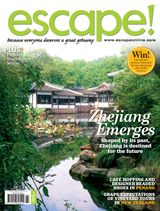 Apr/May 2014