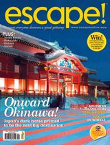 Aug/Sep 2014