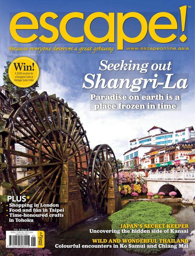 escape! Asia