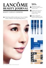 Lancome Beauty Journal