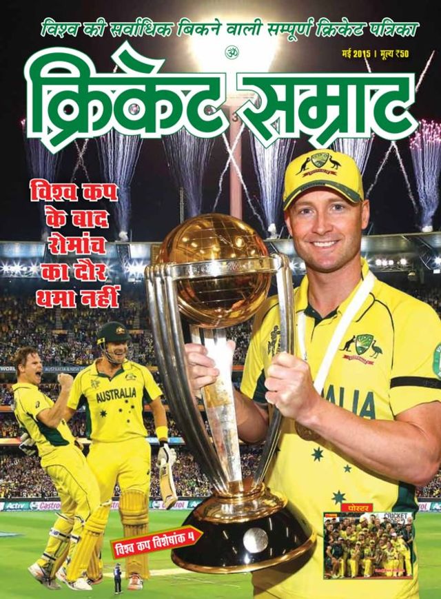 Go Unlimited with Magzter GOLD