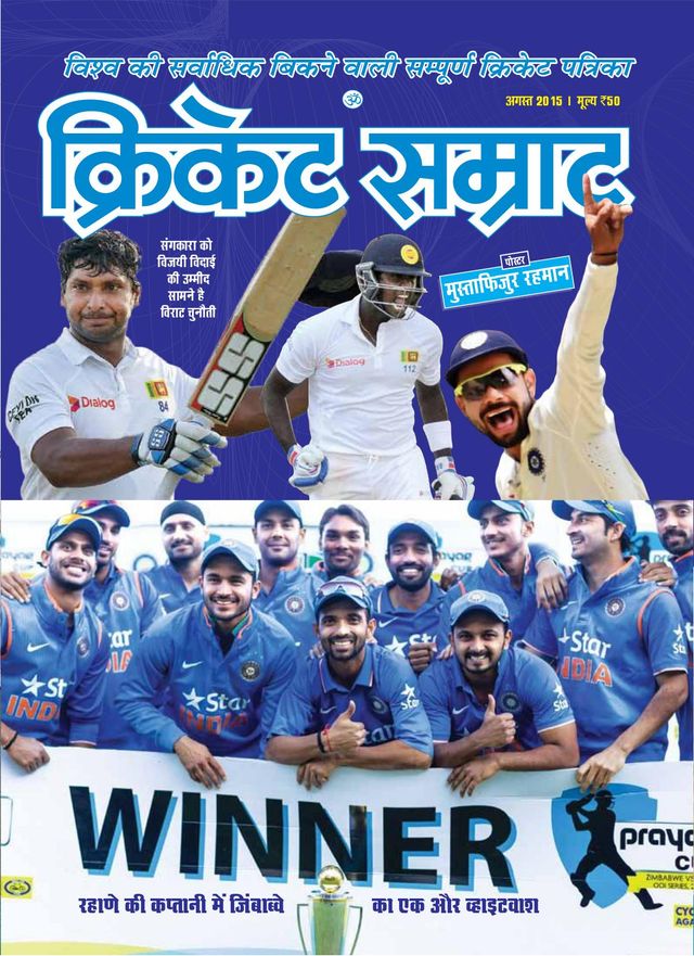 Go Unlimited with Magzter GOLD