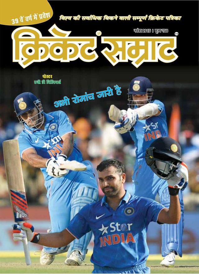 Go Unlimited with Magzter GOLD