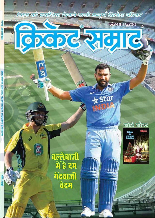 Go Unlimited with Magzter GOLD