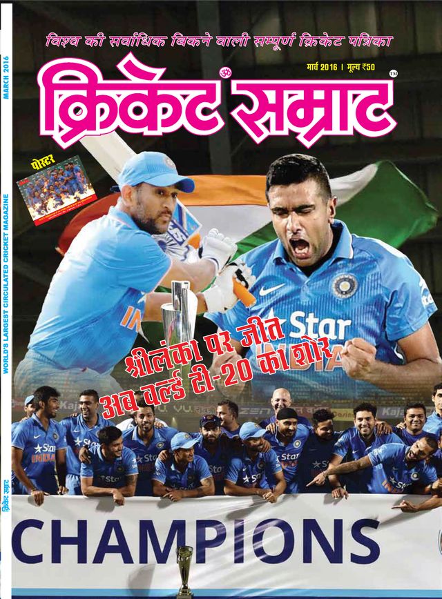 Go Unlimited with Magzter GOLD