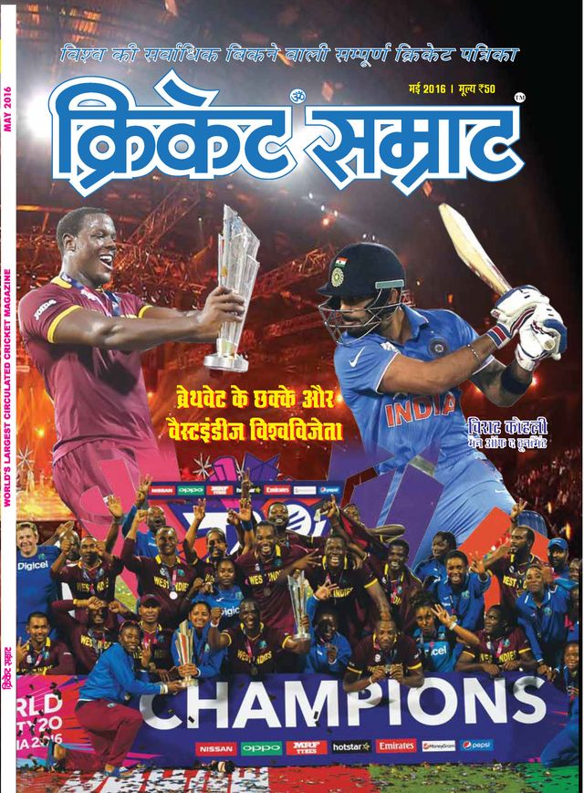 Go Unlimited with Magzter GOLD