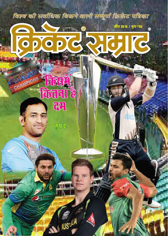 Go Unlimited with Magzter GOLD