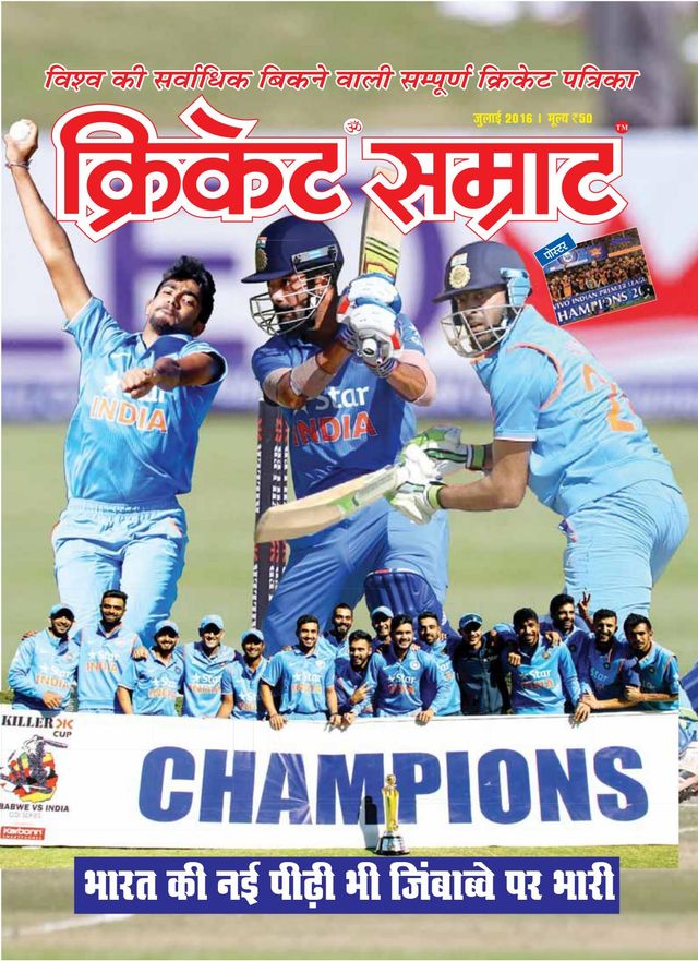 Go Unlimited with Magzter GOLD