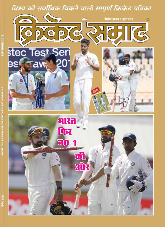 Go Unlimited with Magzter GOLD