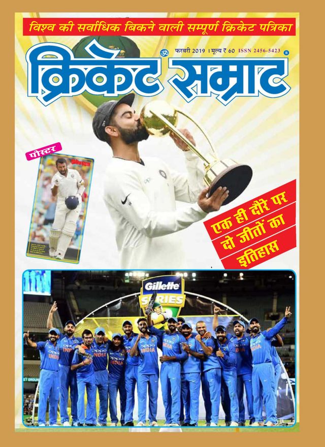 Gå ubegrenset med Magzter GOLD