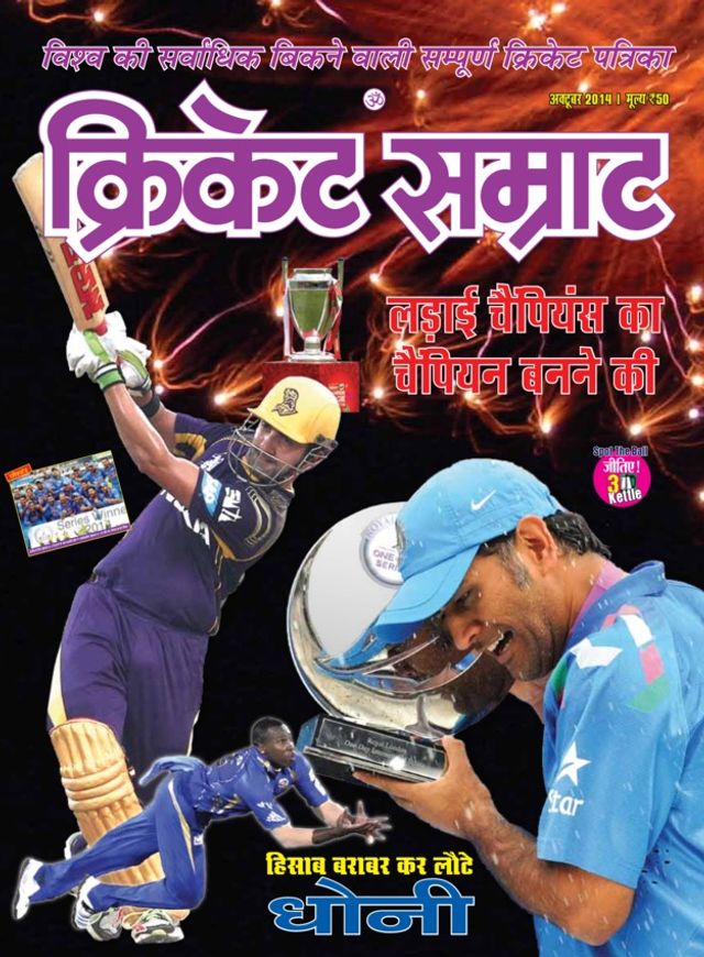 Go Unlimited with Magzter GOLD