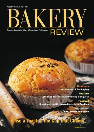 Bakery Review