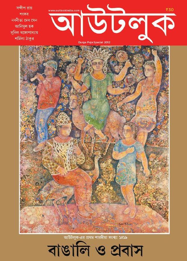 Go Unlimited with Magzter GOLD