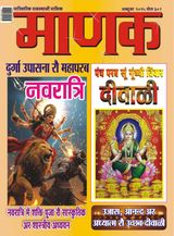 Manak  Rajasthani