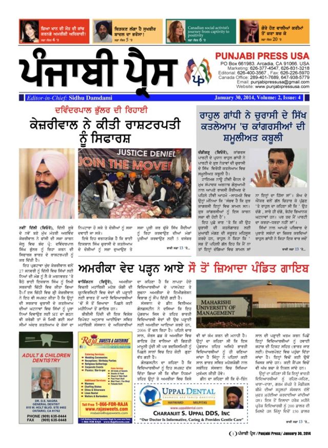 Punjabi Press USA