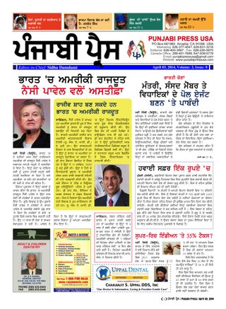 PUNJABI NEWS IN USA intelligence overview