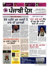 29th November, 2012