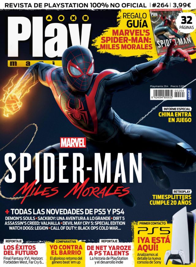 PlayMania