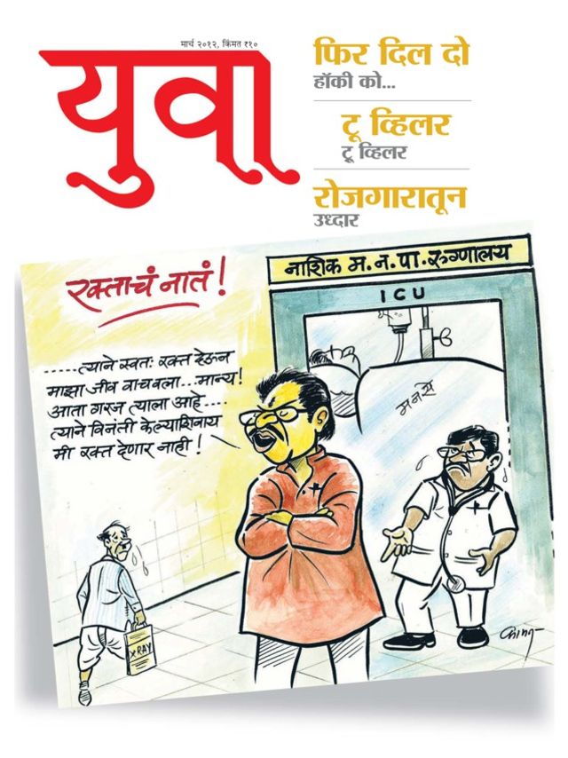 Mit Magzter GOLD unbegrenztes Potenzial nutzen