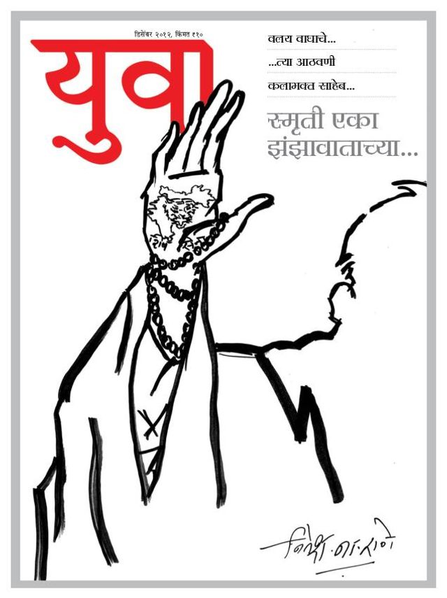 Mit Magzter GOLD unbegrenztes Potenzial nutzen