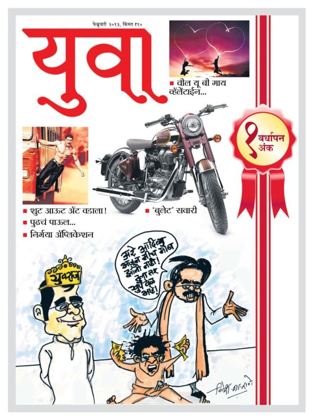 Passez à l'illimité avec Magzter GOLD