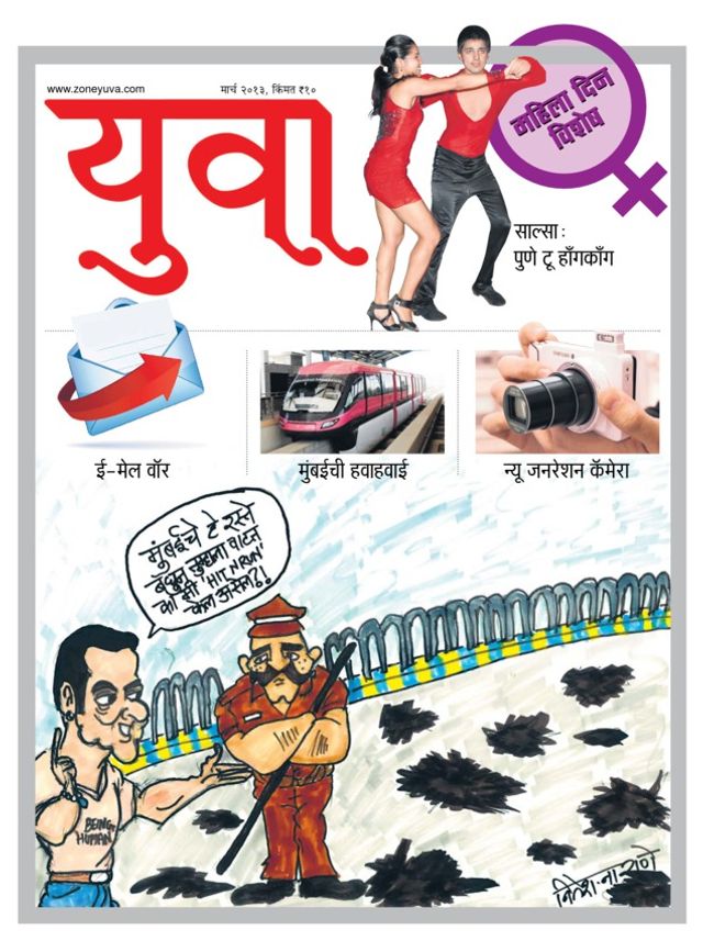 Mit Magzter GOLD unbegrenztes Potenzial nutzen