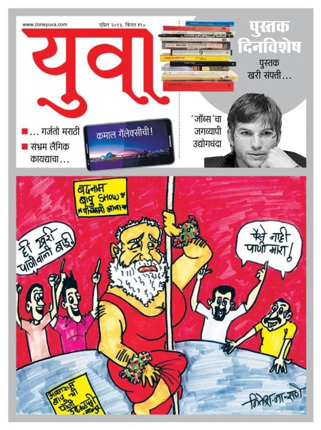 Mit Magzter GOLD unbegrenztes Potenzial nutzen