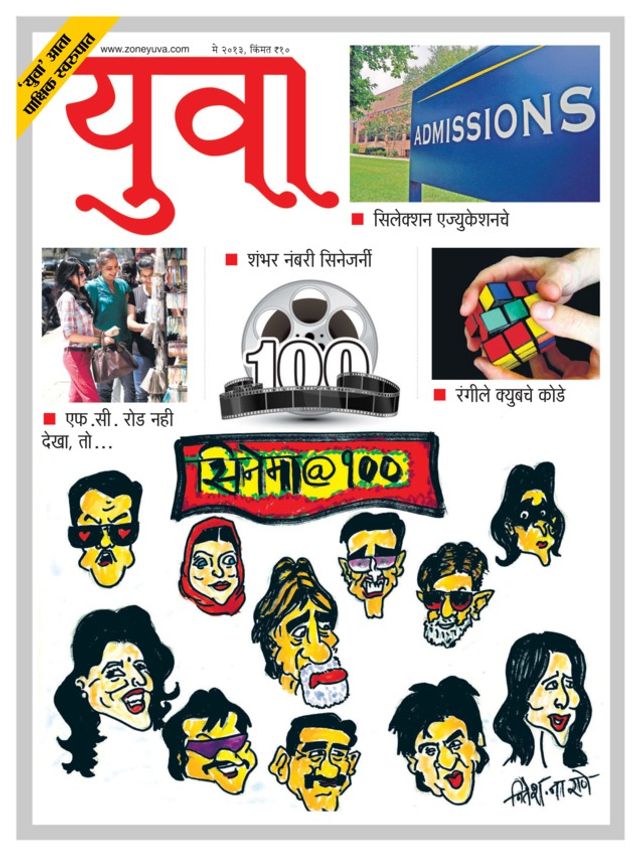 Mit Magzter GOLD unbegrenztes Potenzial nutzen