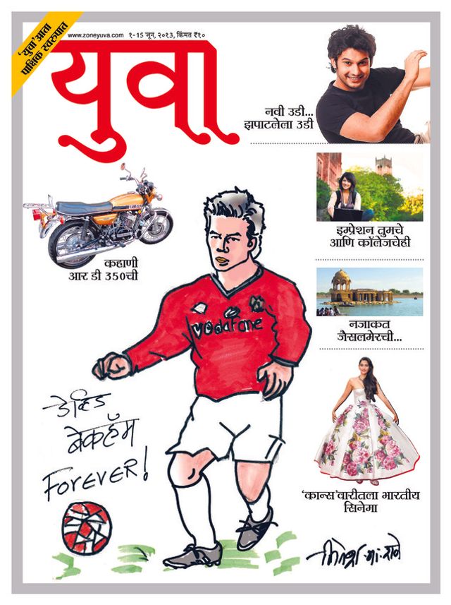 Mit Magzter GOLD unbegrenztes Potenzial nutzen