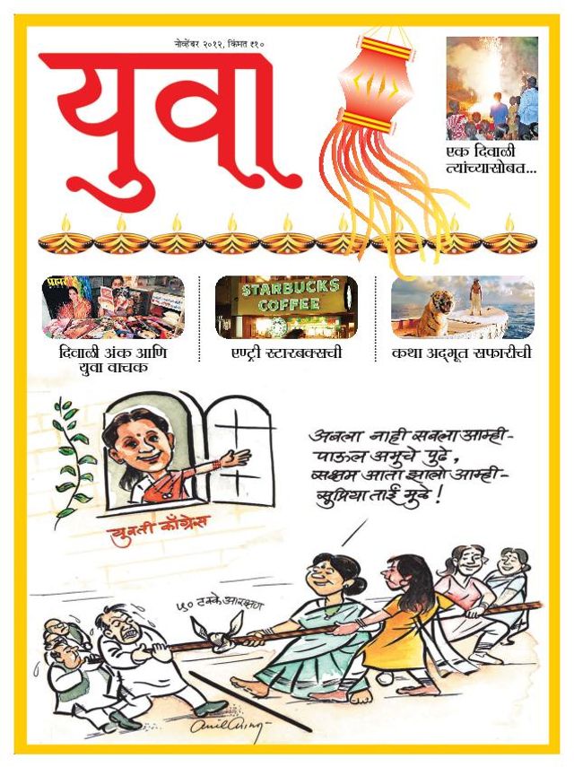 Mit Magzter GOLD unbegrenztes Potenzial nutzen