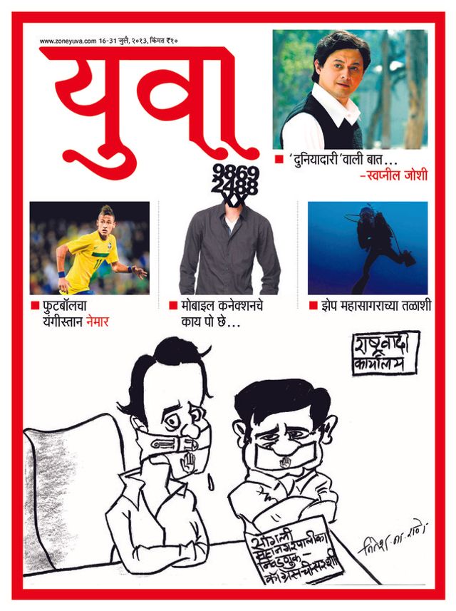 Ga onbeperkt met Magzter GOLD