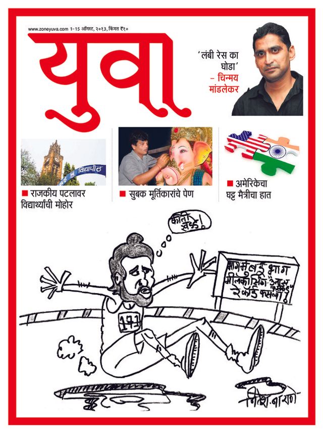 Ga onbeperkt met Magzter GOLD