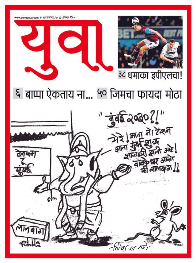 Gå ubegrenset med Magzter GOLD