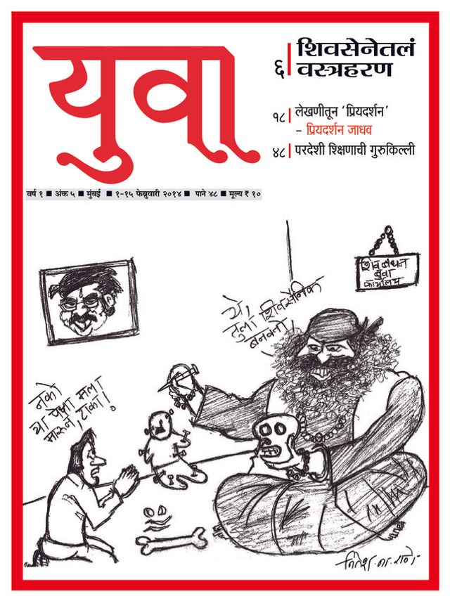 Mit Magzter GOLD unbegrenztes Potenzial nutzen