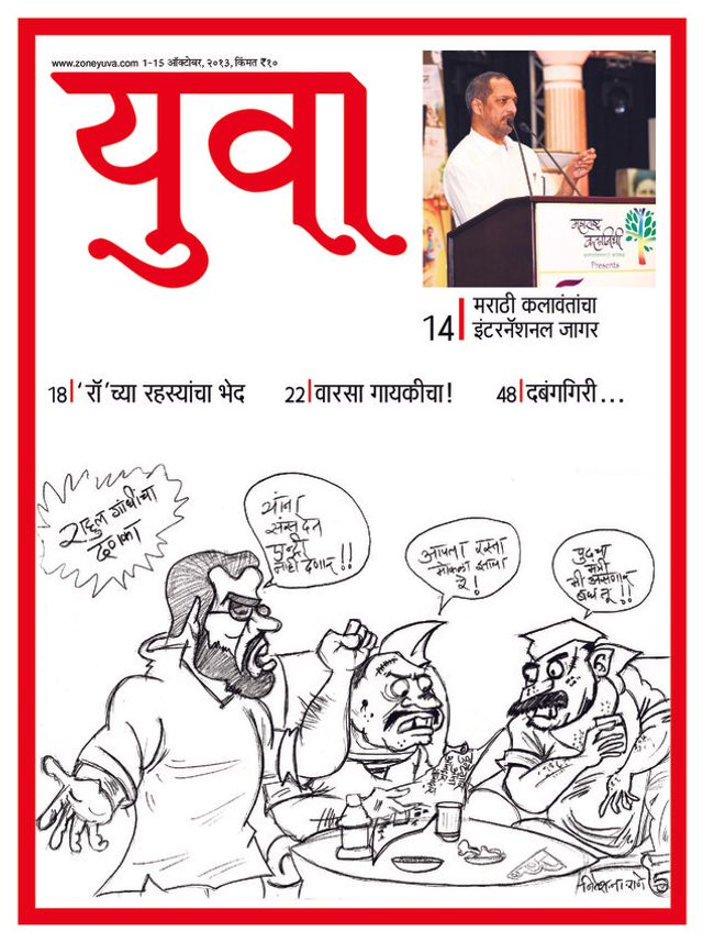 Ga onbeperkt met Magzter GOLD