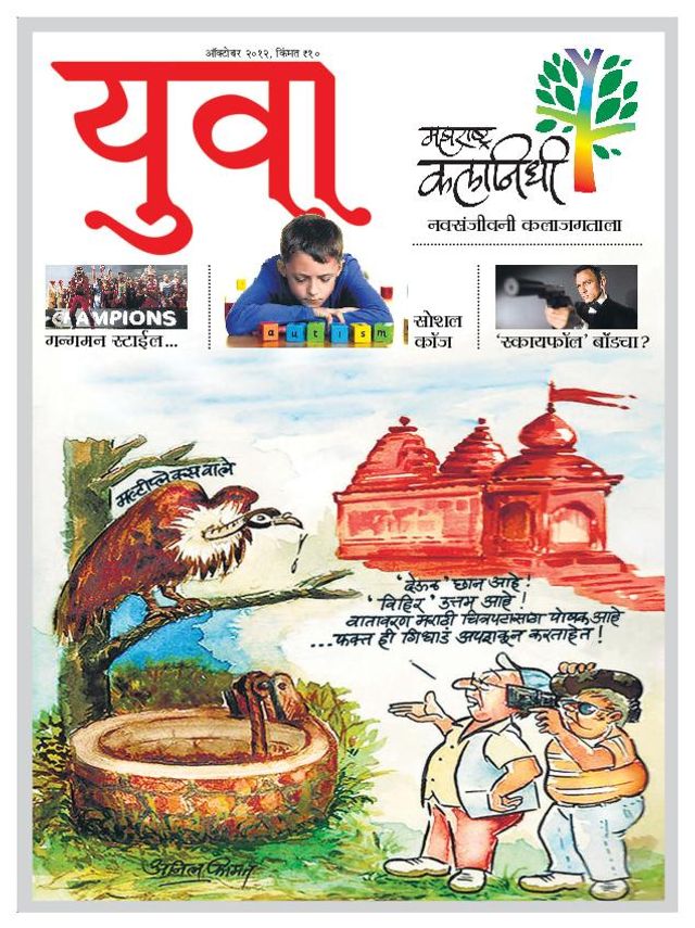 Mit Magzter GOLD unbegrenztes Potenzial nutzen