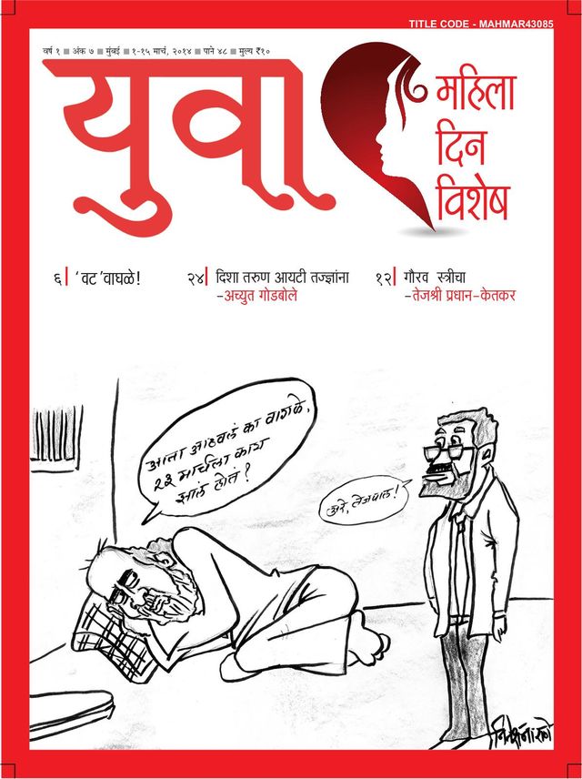 Mit Magzter GOLD unbegrenztes Potenzial nutzen