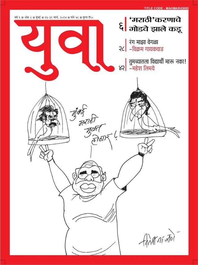 Mit Magzter GOLD unbegrenztes Potenzial nutzen