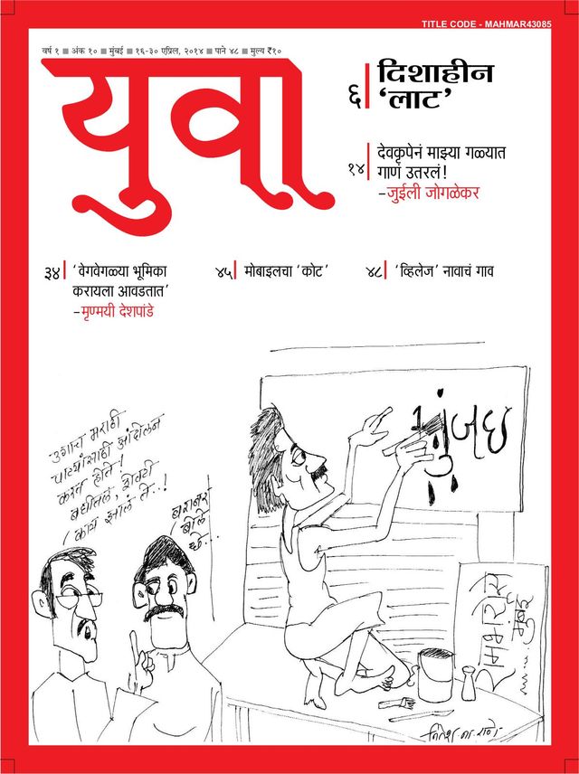 Mit Magzter GOLD unbegrenztes Potenzial nutzen