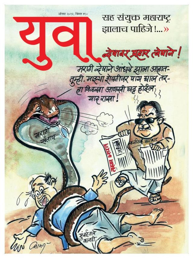 Mit Magzter GOLD unbegrenztes Potenzial nutzen